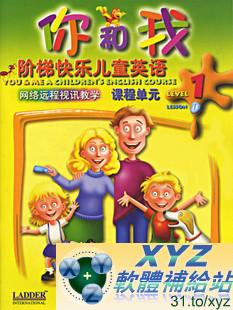 You and Me 你和我快樂階梯兒童英語 第八篇 64-72集 MR.BEAN 憨豆先生 TV版 全集+<a href="/tag/卡通/" target="_blank" style="font-size:13px;color:blue">卡通</a>版(DVD版)(幼兒教學)(適用任何家用DVD播放機)(另有教學版DVO1280請另行購買)